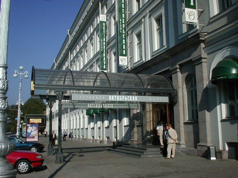 Oktiabrskaya Hotel Saint Petersburg Exterior photo